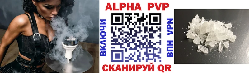 APVP СК КРИС  Купить где  Жуковка 