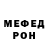 Метадон кристалл Logan Zylstra