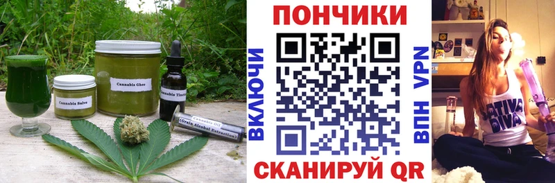 Купить где  Жуковка  Еда ТГК марихуана 