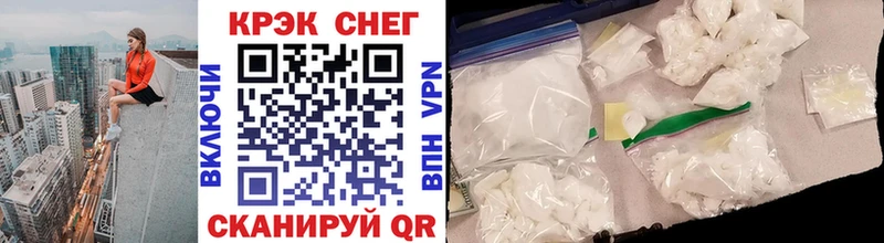 Купить закладки  Жуковка  Cocaine FishScale 