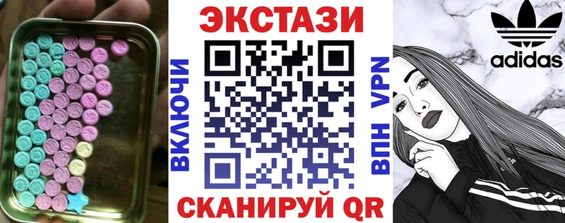Купить закладки  Жуковка  Экстази Дубай 