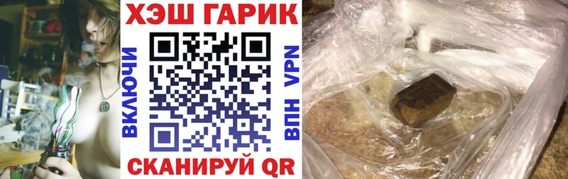 Купить  Жуковка  ГАШИШ ice o lator 