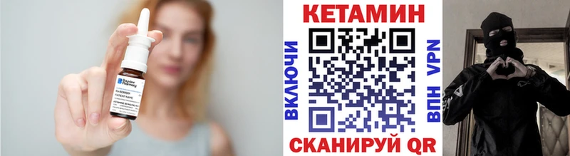 Купить  Жуковка  Кетамин ketamine 