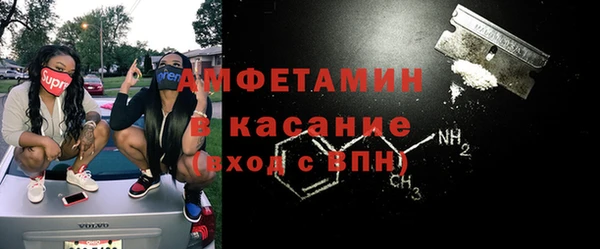 MESCALINE Инсар
