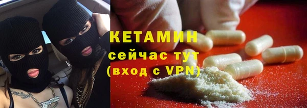 MESCALINE Инсар
