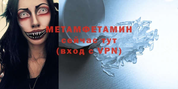 MESCALINE Инсар