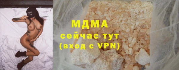прущий лед Каменногорск