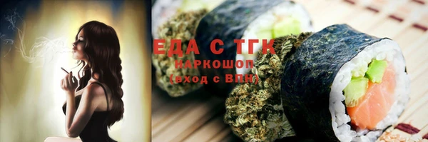 MESCALINE Инсар