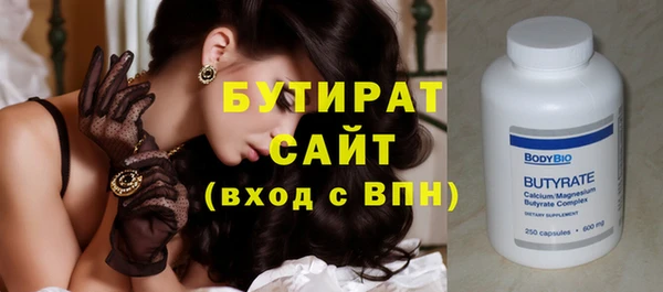наркотики Каменск-Шахтинский