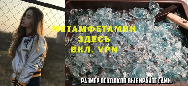 наркотики Каменск-Шахтинский