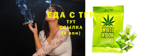 MESCALINE Инсар