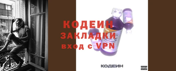 спайс Инта
