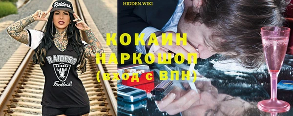 прущий лед Каменногорск