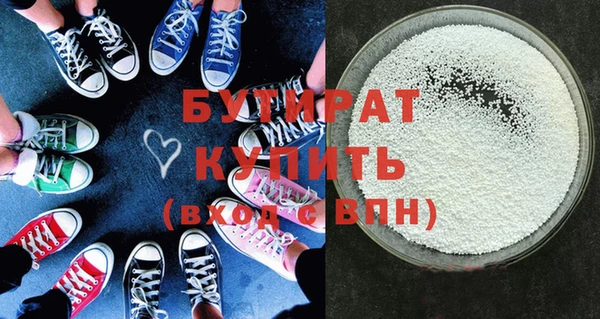 каннабис Каменка