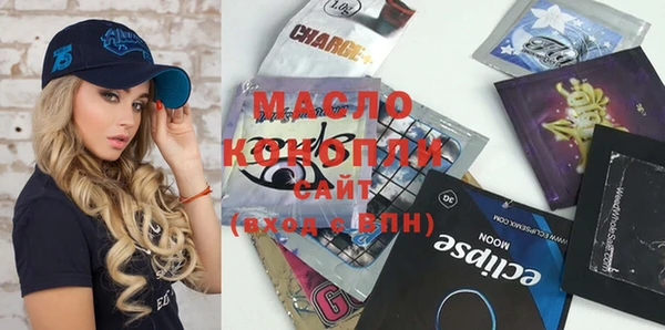 наркотики Каменск-Шахтинский