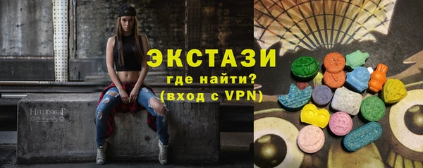 спайс Инта