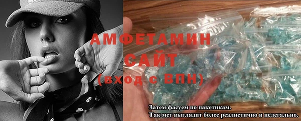 спайс Инта