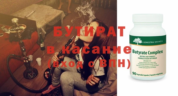 наркотики Каменск-Шахтинский