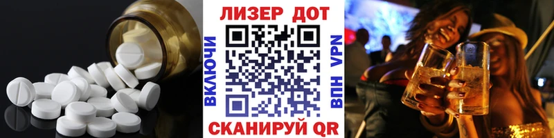 Лсд 25 экстази ecstasy  Купить закладки  Жуковка 