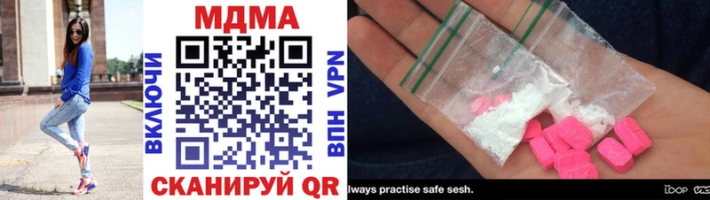 MDMA Molly  Купить  Жуковка 