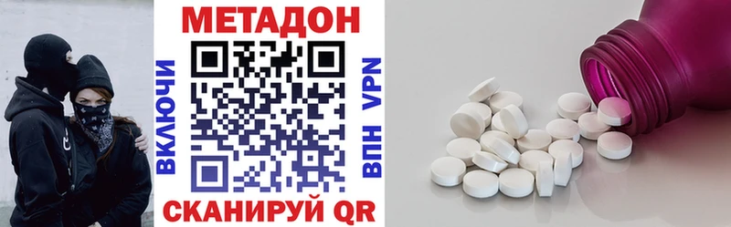 Купить закладки  Жуковка  Метадон мёд 