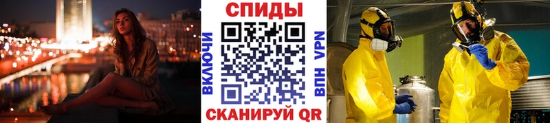 Купить где  Жуковка  Первитин пудра 
