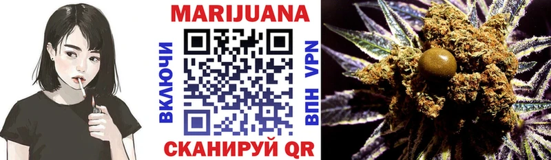 Купить где  Жуковка  Канабис тримм 